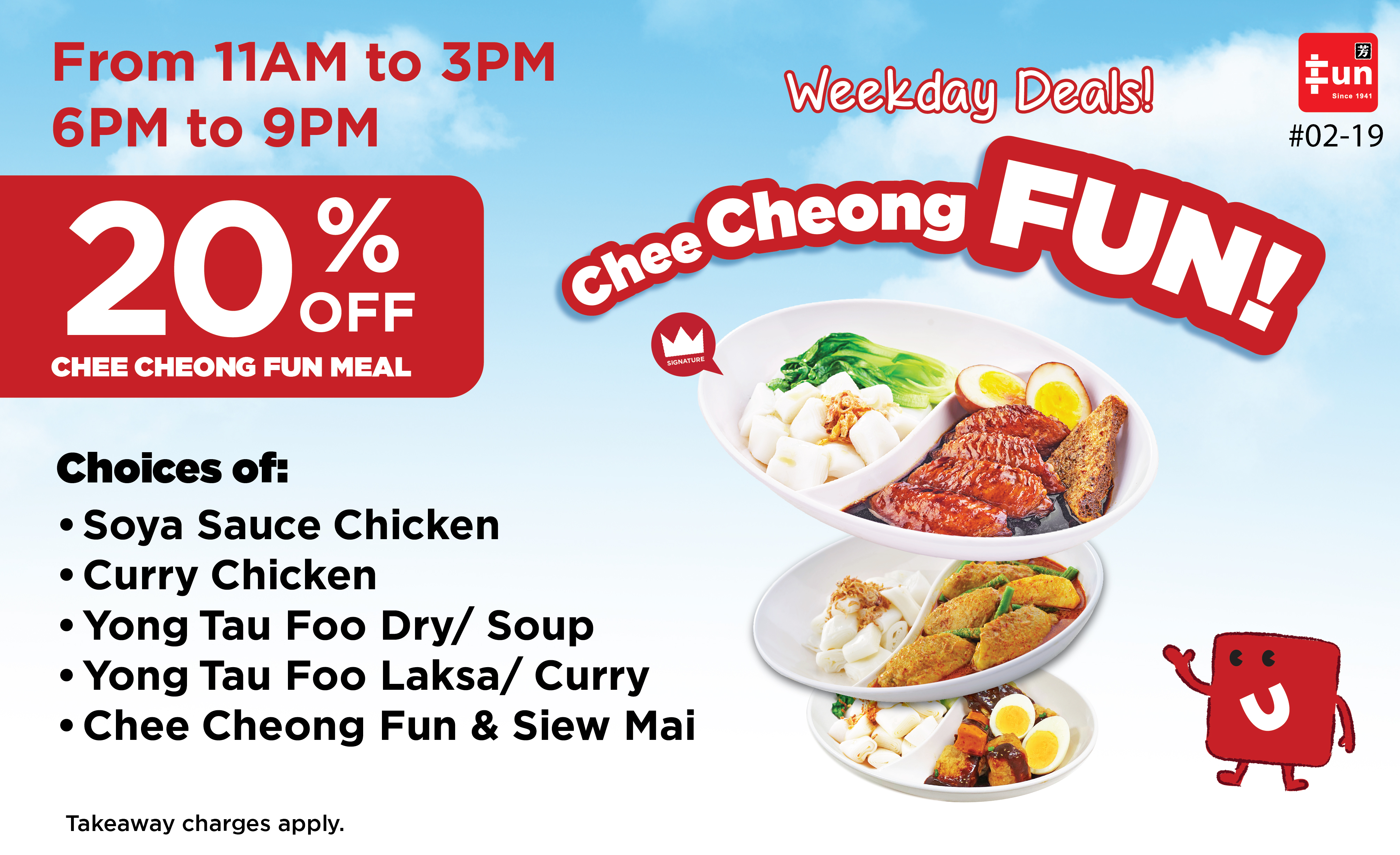 [Fun Toast] Enjoy 20% off any Chee Cheong Fun